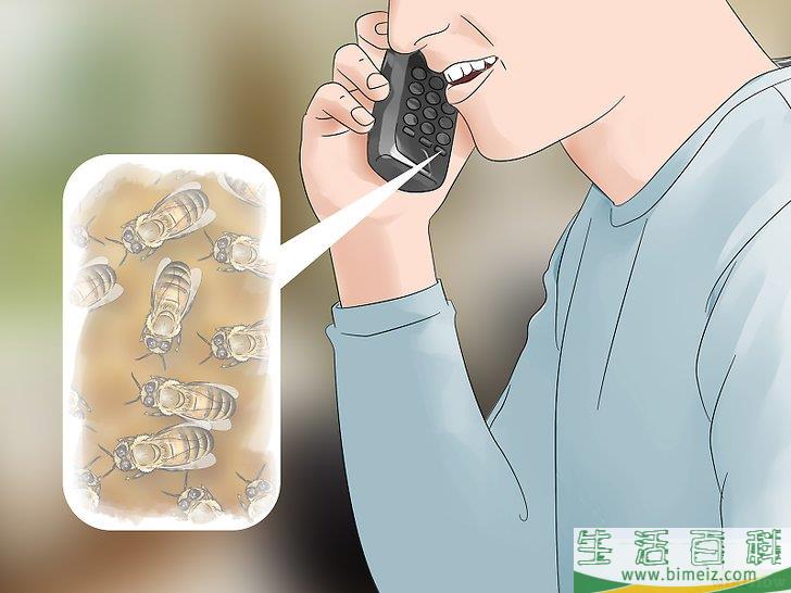 怎么摆脱蜜蜂