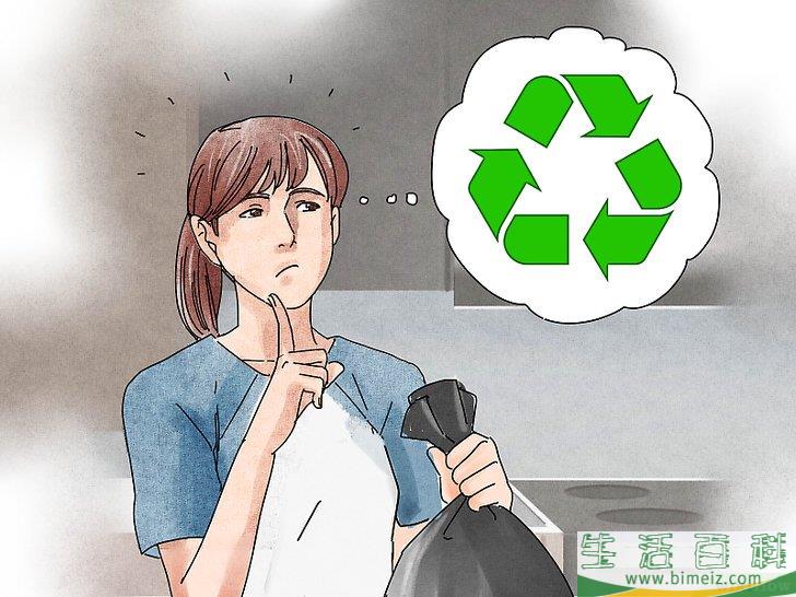 怎么处理生活垃圾