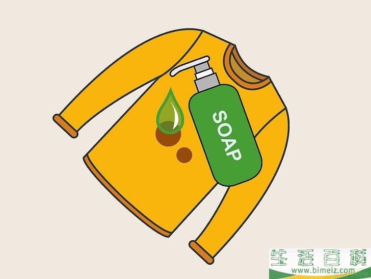 怎么去除衣物上的血迹