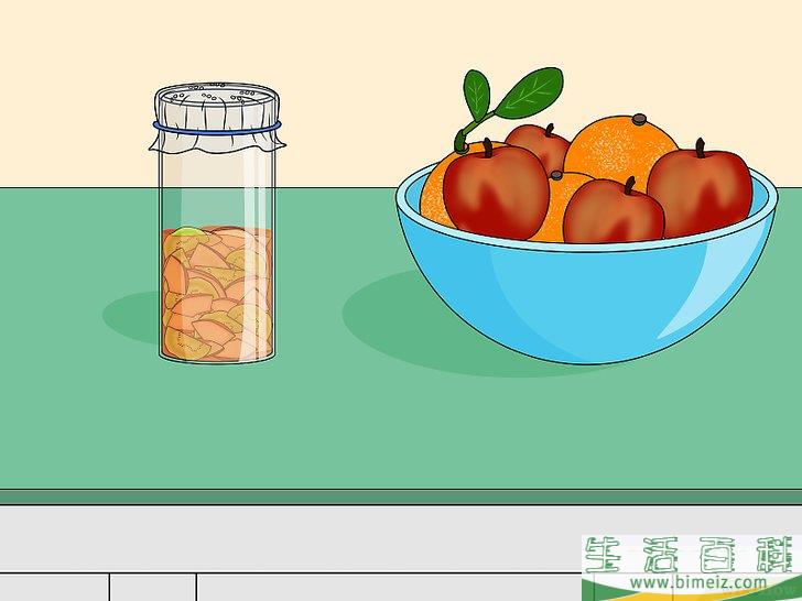 怎么去除果蝇
