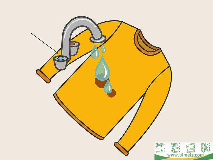 怎么去除衣物上的血迹