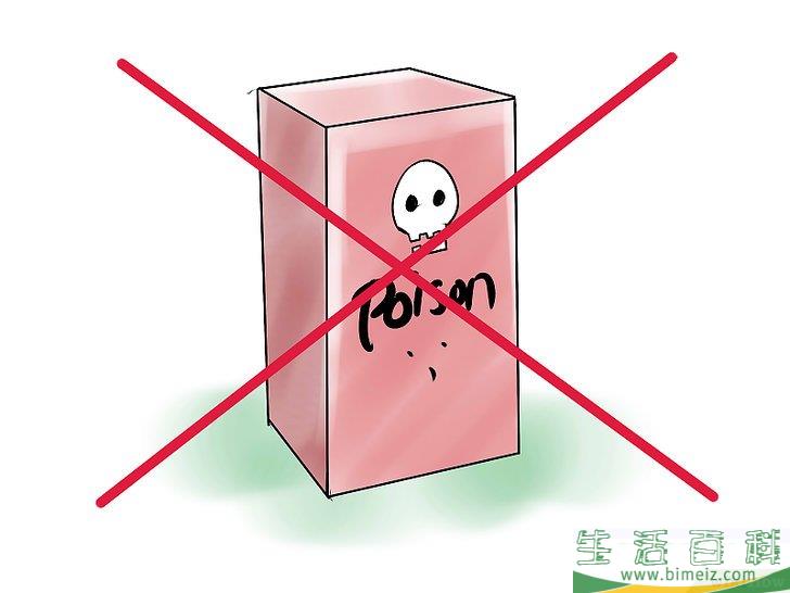 怎么杀死鼹鼠