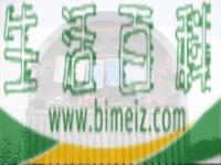 怎么去除毛巾的霉味
