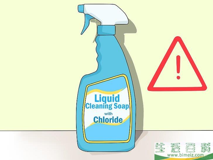 怎么去除不锈钢上的污渍