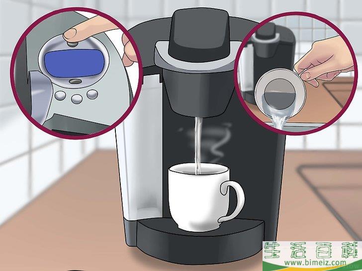 怎么给Keurig咖啡机除垢
