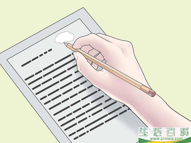 怎么擦去纸上的墨水