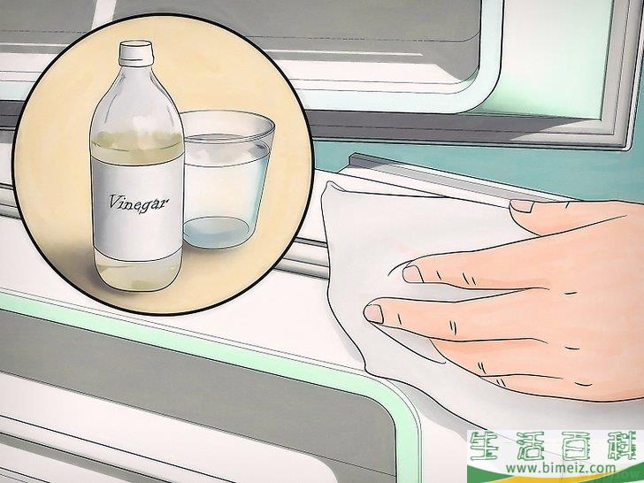 怎么去除霉味