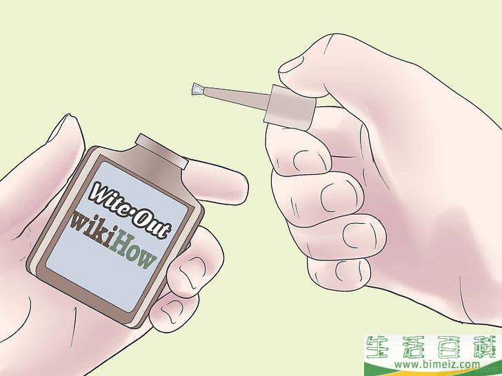怎么擦去纸上的墨水