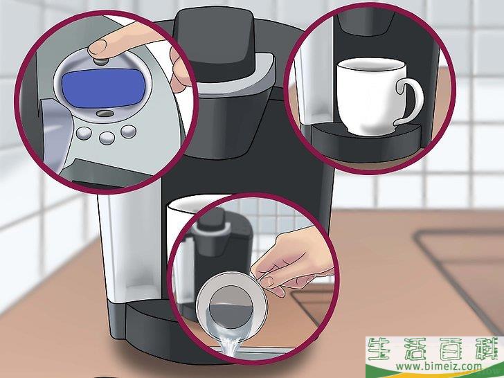 怎么给Keurig咖啡机除垢