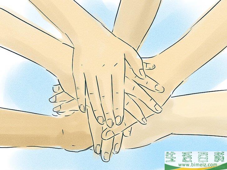 怎么成为一个外向的人