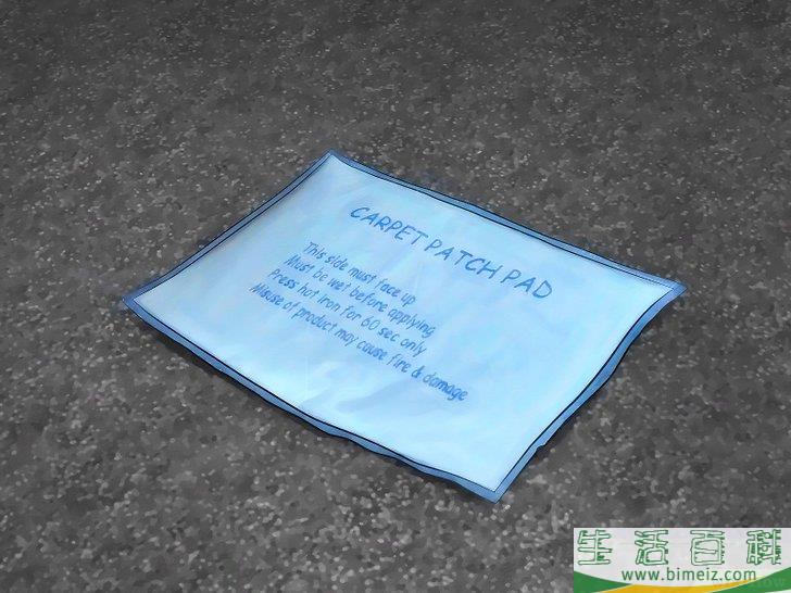 怎么修补地毯
