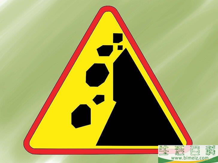 怎么应对山体滑坡和泥石流