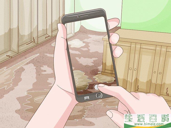 怎么处理住宅水淹损害