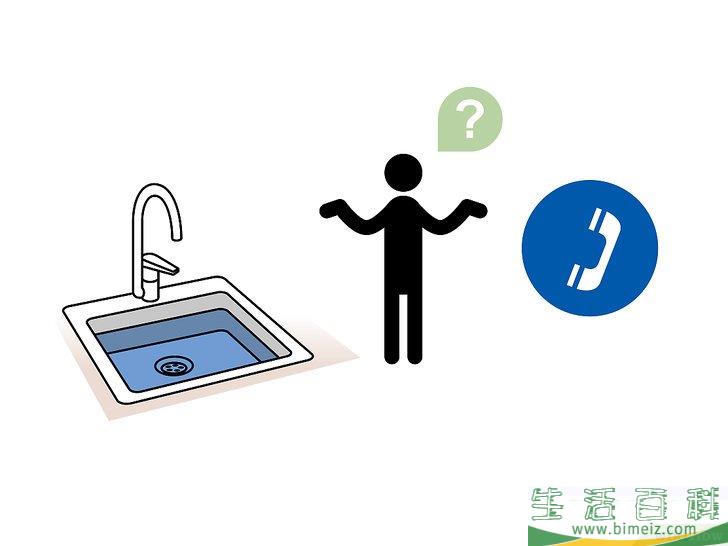 怎么用醋疏通堵塞的排水管