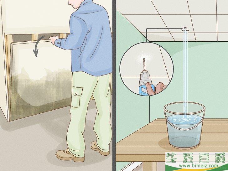 怎么处理住宅水淹损害
