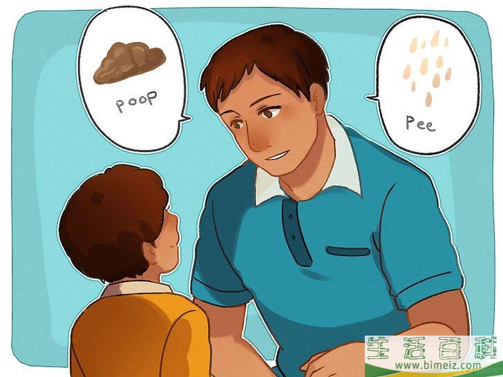 怎么训练孩子如厕
