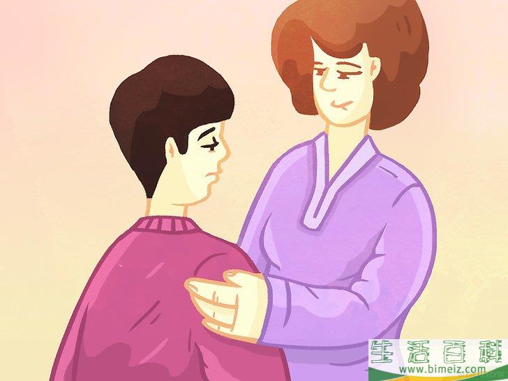 怎么应对精神虐待你的父母