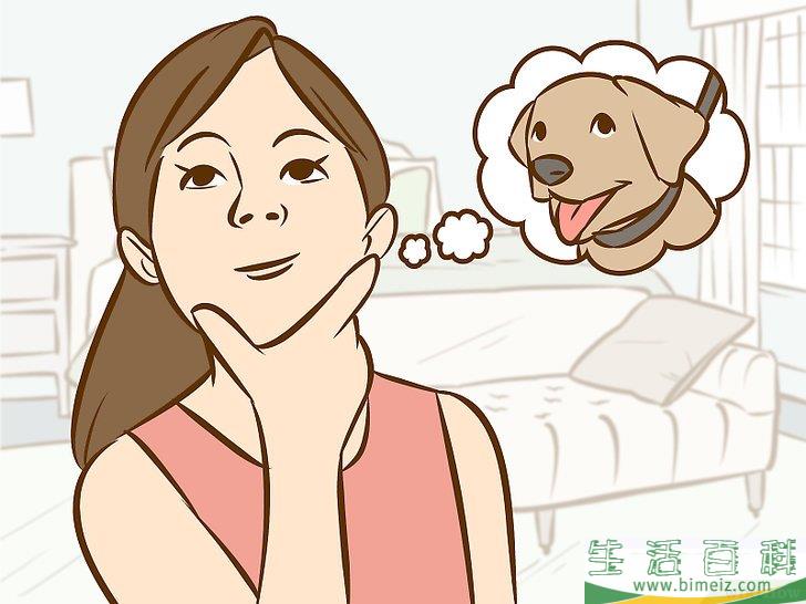 怎么说服父母养狗