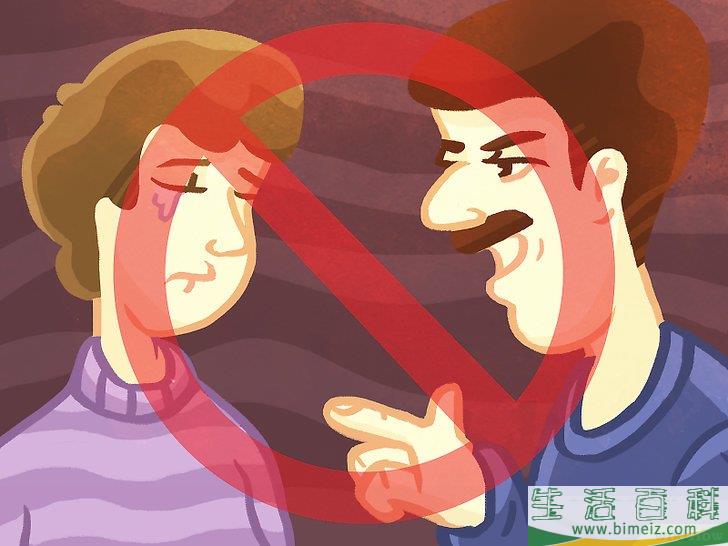 怎么应对精神虐待你的父母