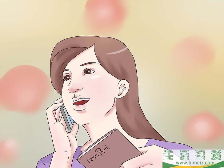 怎么改变你的姓氏