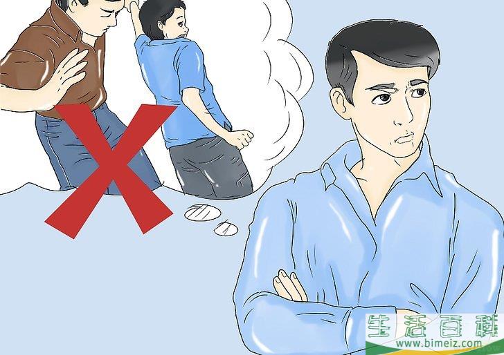 怎么用打屁股来管教小孩