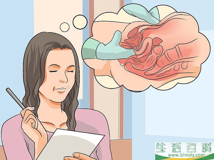 怎么在四十岁以后备孕