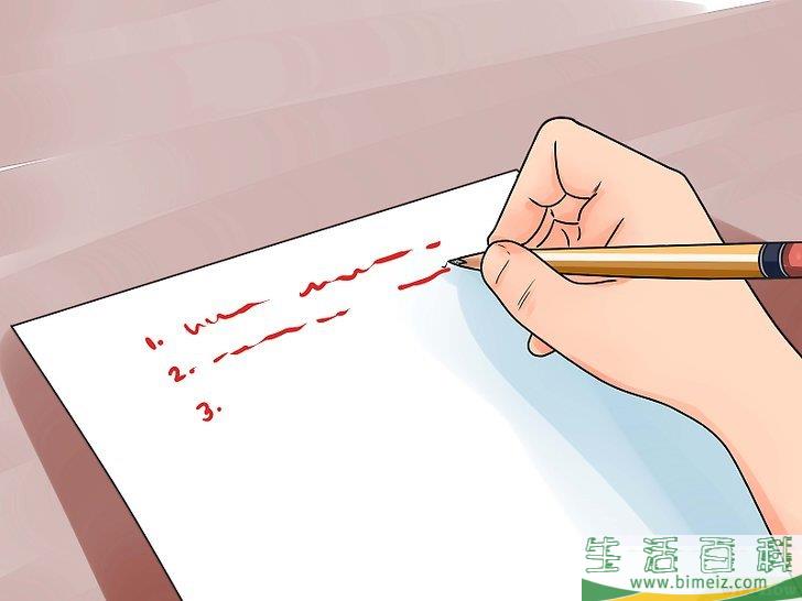 怎么让生活回归正轨