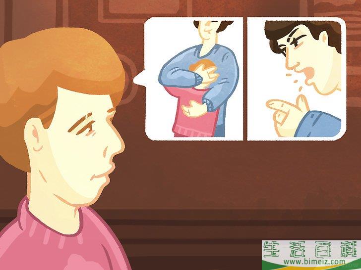 怎么应对精神虐待你的父母