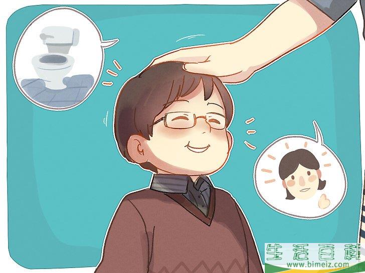 怎么训练孩子如厕