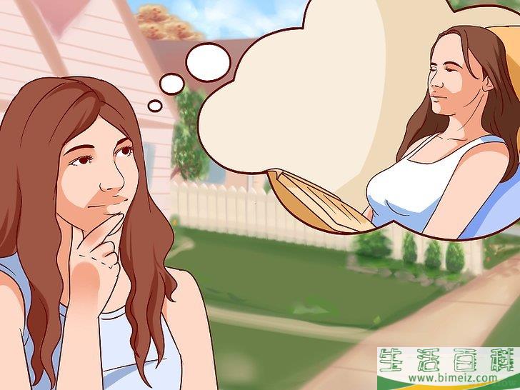 怎么调整作息时间