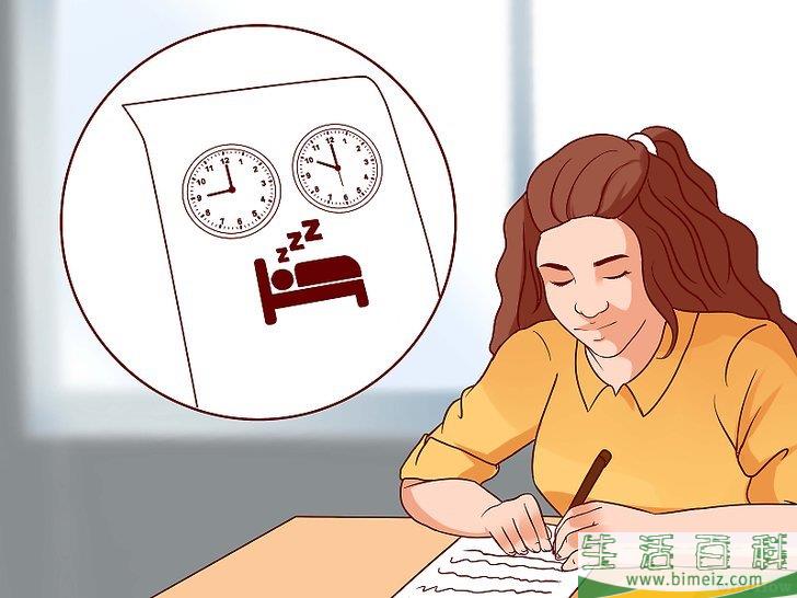 怎么调整作息时间