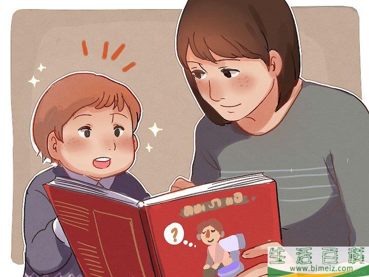 怎么训练孩子如厕