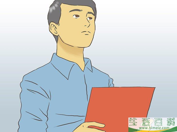 怎么申请失业补助