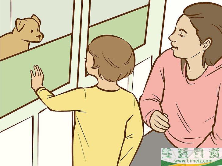 怎么说服父母养狗