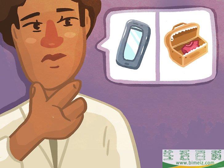 怎么应对精神虐待你的父母