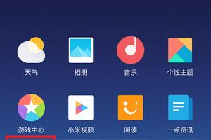 为什么小米手机用wifi不能看直播