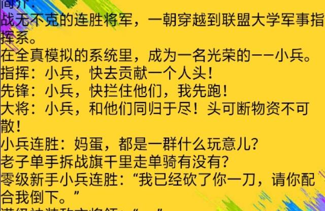 求女王类小说,有的话请分享下好吗