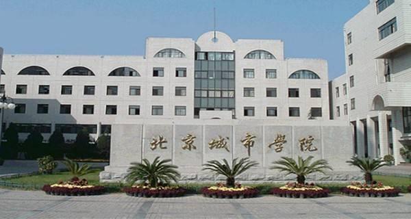 北京邮电大学有三本么