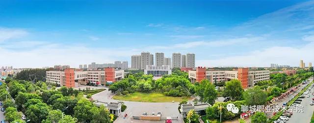 聊城职业技术学院暑假什么放放几天