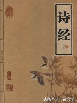 解释一下什么叫赋比兴