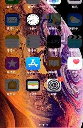 苹果手机设置里还原是什么