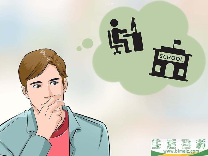 怎么找到男朋友(适合男性)