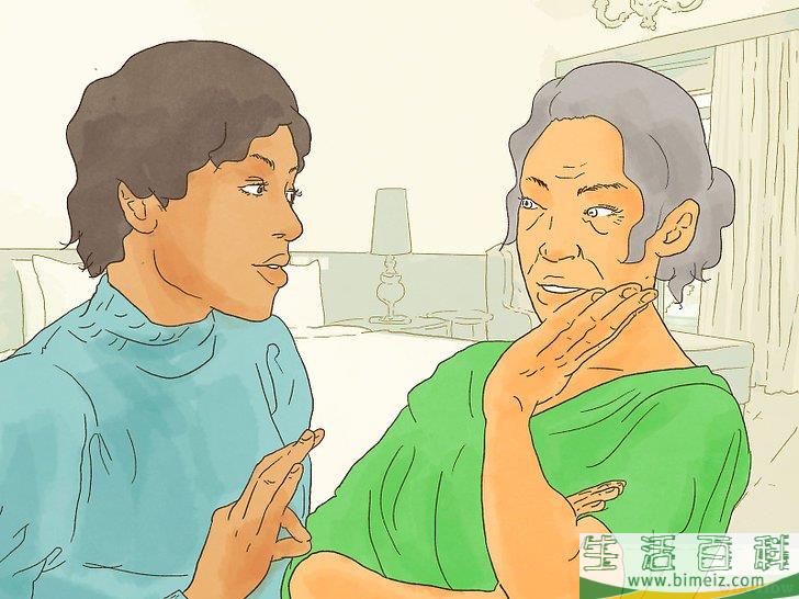 怎么告诉父母自己是双性恋