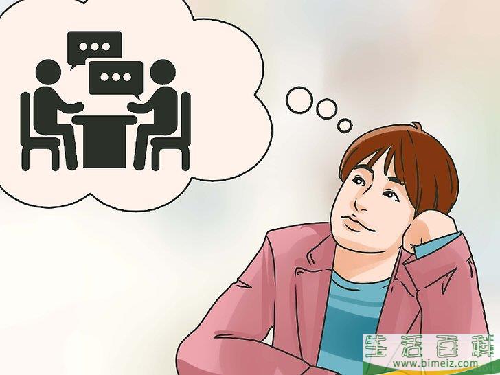 怎么找到男朋友(适合男性)