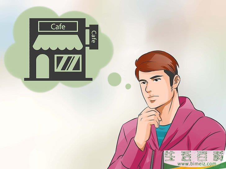 怎么找到男朋友(适合男性)