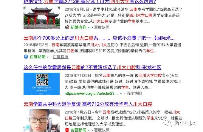 口腔医学专业要学些什么课程啊