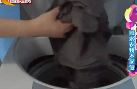 我的衣服被洗皱了,怎么办
