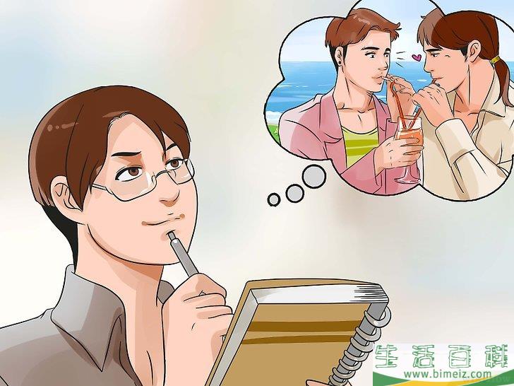 怎么找到男朋友(适合男性)