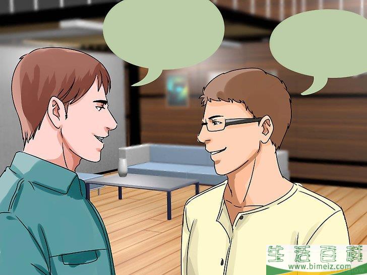 怎么找到男朋友(适合男性)