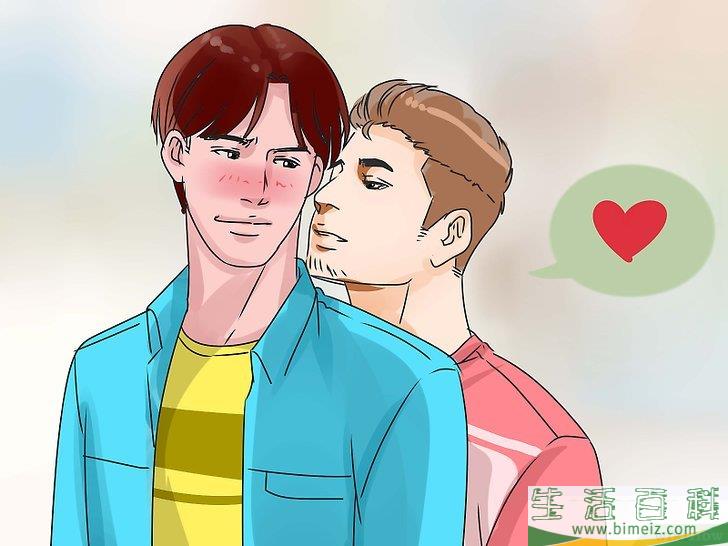 怎么找到男朋友(适合男性)